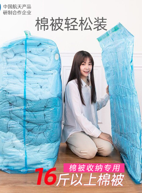 太力真空压缩袋超大号1个装110X100棉被子收纳袋真空整理袋无泵装