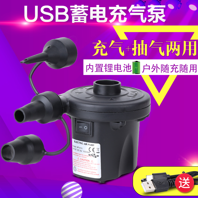 桨板辅助蓄电池锂电打气泵