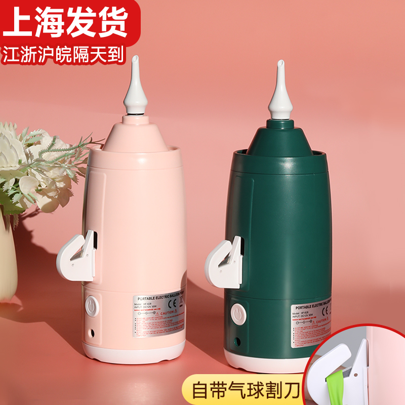 魔术气球电泵长条打气专用充插电
