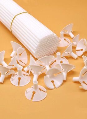 加硬气球杆子支架32CM开业活动中秋国庆学校用气球支架白色新料