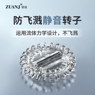 钻技搅拌杯通用磁力棒强磁316不锈钢转子磁力搅拌杯磁力胶囊转子