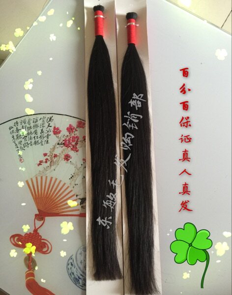 Extension mèches - Ref 220542 Image 3