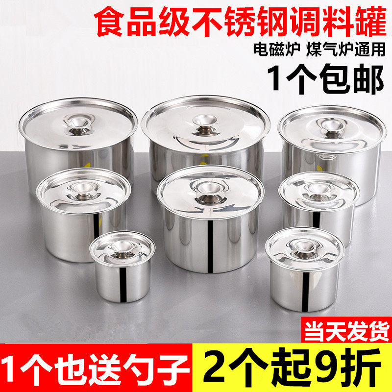 不锈钢圆形桶储物罐调料盆味盅收纳调料盒油罐厨房调料罐带盖家用|ruв категории кухня/посуда, кухонный Гаджет/кухня хранения, тарного хранения/кухня хранения посуды, приправы бутылки - от Buy2taobao.com для оказания профессиональной услуги покупки агента Taobao