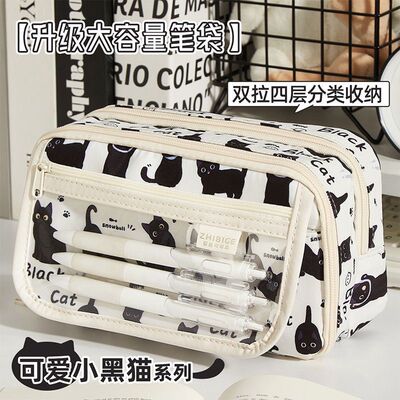 文具小黑猫多层透明女生痛包笔袋