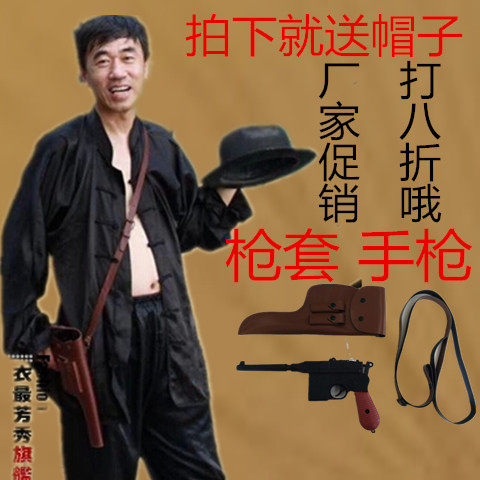 成人黑色陕北汉奸土匪演出表演服夜袭队服装狗腿子演出服