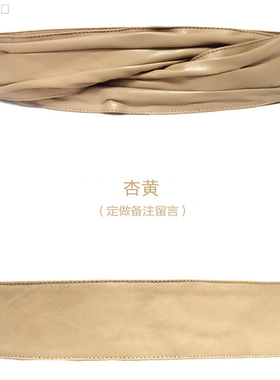 软面百搭风单圈绵羊皮褶皱腰封