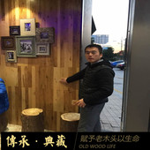 复古柞木老木板旧木板实木地板个性 复古怀旧风背景墙仿古装 饰墙板