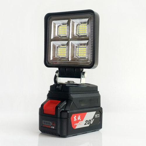 适用于东成20V/18V锂电池工作灯