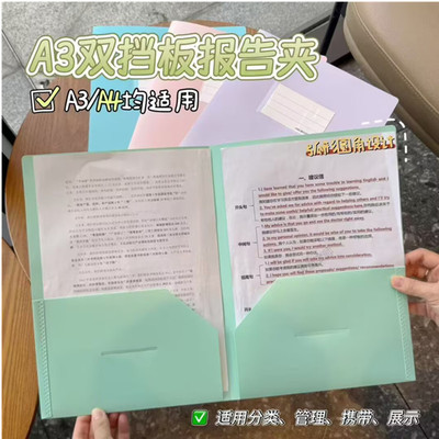 双袋文件夹学生试卷分类资料夹办公文件套文件夹A4合同讲义夹票据收藏乐谱夹科目分类单页单片简历软皮夹