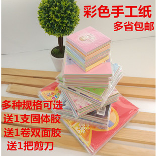 折纸彩色彩纸卡纸剪纸书 a4厚手工纸材料正方形儿童幼儿园千纸鹤 批发多省免邮手工大张制作玫瑰花DIY多功能