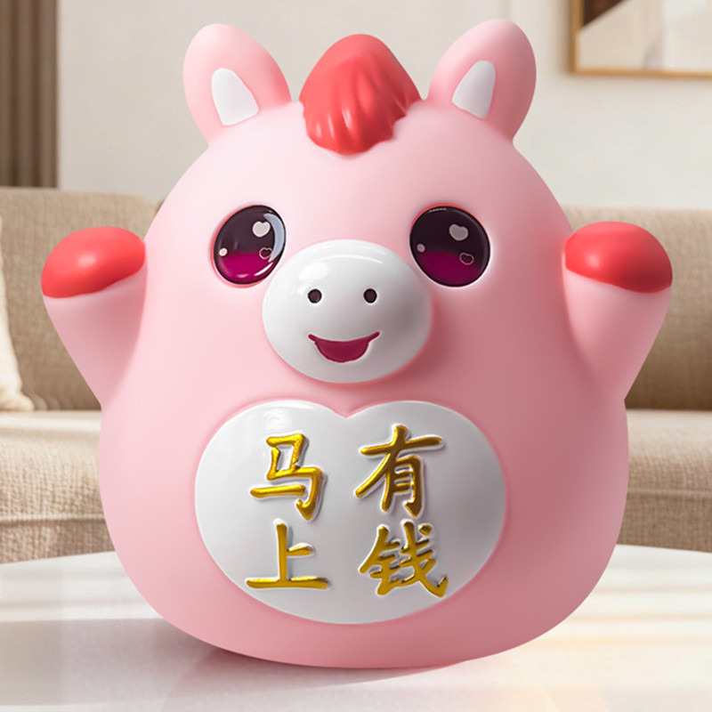 十二生肖小马存钱罐只进不出2026新款马年儿童礼物不怕摔家居摆件