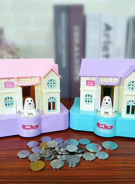 别墅狗招财犬偷钱小狗吃钱狗小房子存钱罐电动音乐儿童六一节礼物