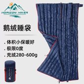 羽绒睡袋春秋户外成人露营便携超轻保暖午休小体积防踢被子轻量化