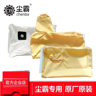 尘霸无尘锯配件专用集尘袋原厂灰尘袋积尘袋CB150-5/6/9
