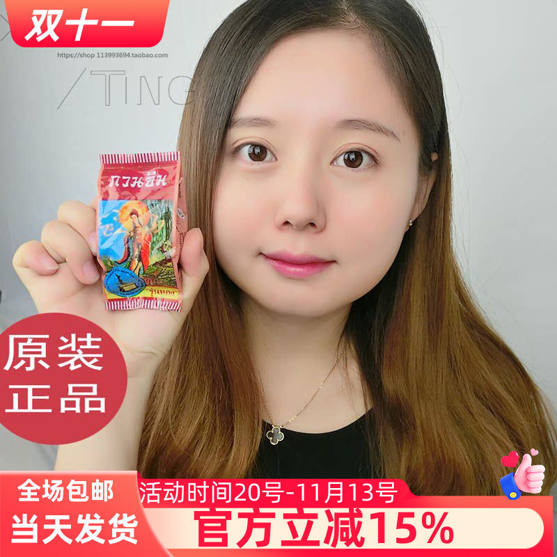 泰国观音珍珠膏真珠膏观音膏正庄真珠膏面霜观音膏美容膏补水保湿