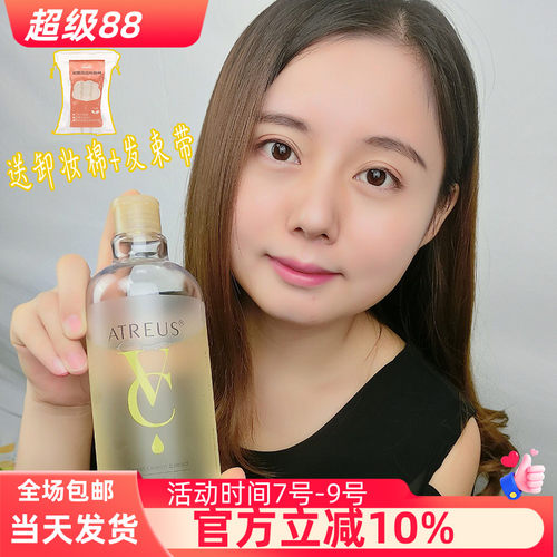 泰国深层清洁卸妆水脸部深层清洁