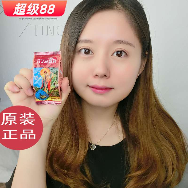泰国观音珍珠膏真珠膏观音膏正庄真珠膏面霜观音膏美容膏补水保湿