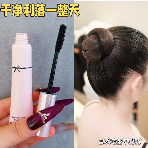 碎发整理啫喱头发打理自然定型