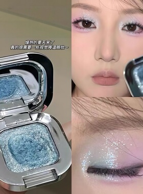 单色眼影哑光珠光亮晶晶爆闪高光