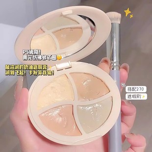 sweetmint三四色遮瑕膏盘干皮高光修容膏一体遮盖斑点黑眼圈脸部