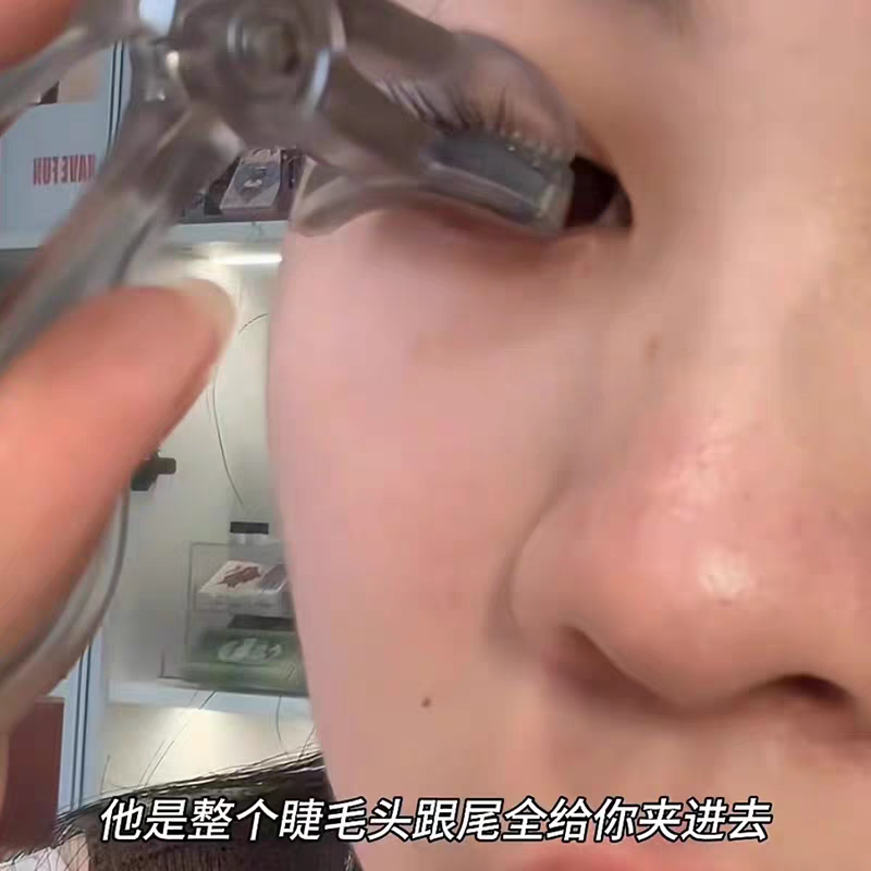 带梳子的无边框睫毛夹！广角超好用卷翘持久定型女局部新手小型