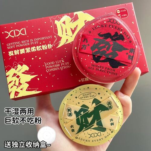 超软粉扑气垫不吃粉化妆师专用