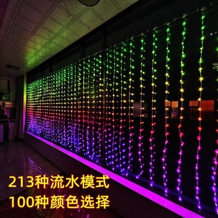 新款RGB数码流水瀑布灯阳台窗帘背景装饰网红串灯满天星