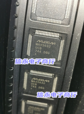 MAX5632UCB MAX5632  {保质量} 欢迎购买