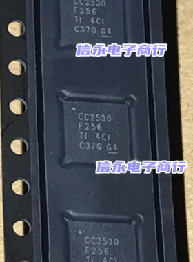 CC2530F256RHAR CC2530 CC2530F256   全新现货