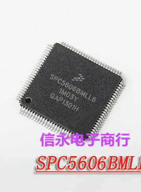 SPC5606BCLL6 SPC5606BMLL6 SPC5606BVLL6 SPC5606 全新现货