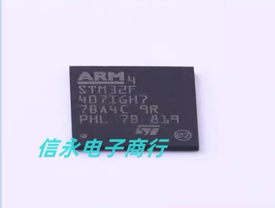 STM32F407IGH7 STM32F407 UFBGA-176