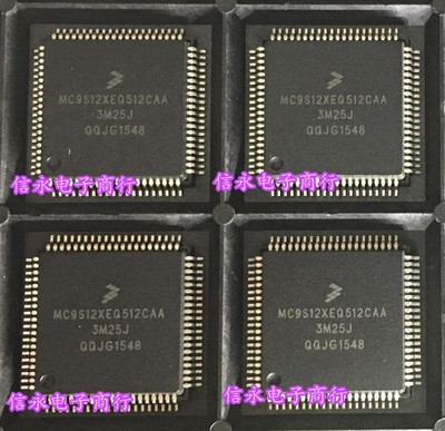 MC9S12XEQ512CAA  MC9S12XEQ512MAA  MC9S12XEQ512 全新现货