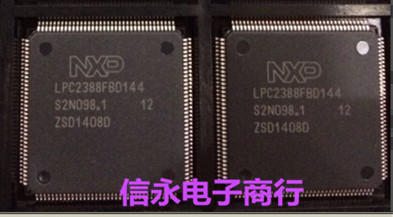 LPC2388FBD144 LPC2388FBD LQFP144 全新现货 欢迎购买