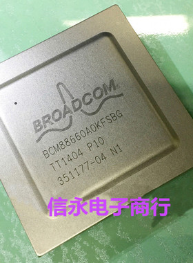 BCM88660A0KFSBG BCM88660AOKFSBG BCM88660 欢迎购买