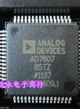 AD7607BSTZ AD7607BST AD7607  全新现货 {保质量} 欢迎购买