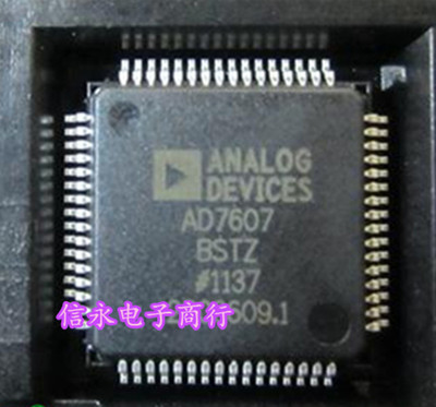 AD7607BSTZ AD7607BST AD7607  全新现货 {保质量} 欢迎购买