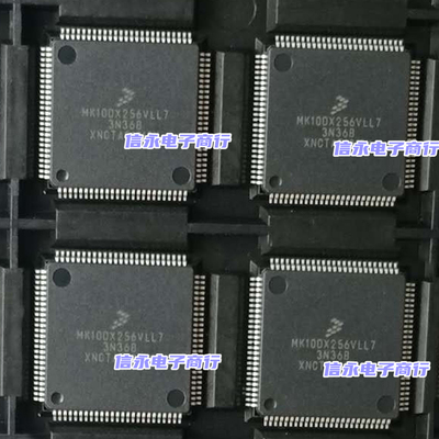 MK10DX256VLL7 QFP100 MK10DX256 全新现货