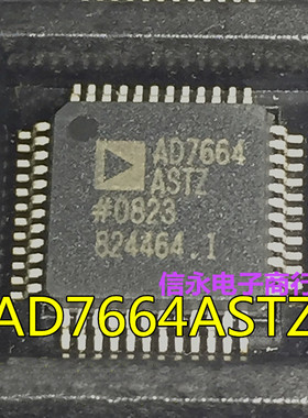 AD7664ASTZ AD7664AST AD7664 全新现货