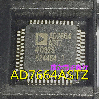 AD7664ASTZ AD7664AST AD7664 全新现货