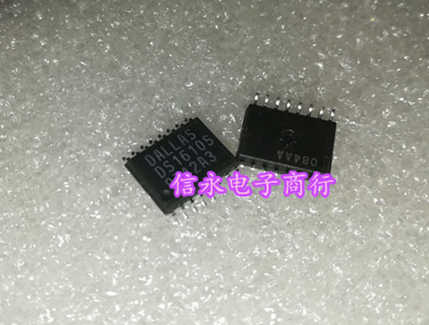 DS1610S  DS1610 {保质量} 欢迎购买