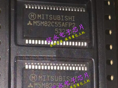 M5M82C55AFP2 M5M82C55AFP-2 全新原装现货 {保质量} 欢迎购买