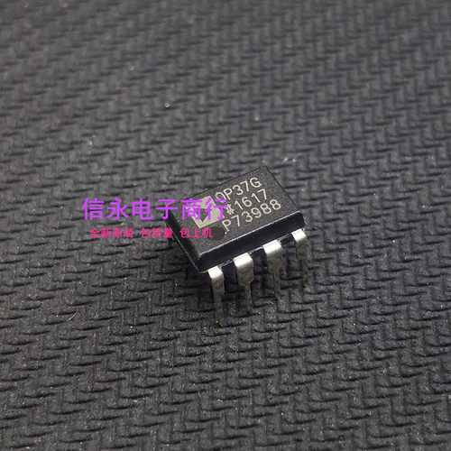 OP37G OP37GP OP37GPZ 全新原装现货 {保质量} 欢迎购买