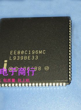EE80C196MC N80C196MC EE87C196MC N87C196MC 全新现货