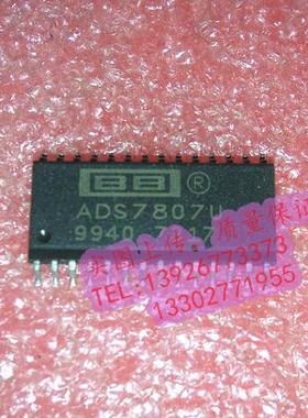 ADS7807U ADS7807UZ  全新现货 {保质量} 欢迎购买