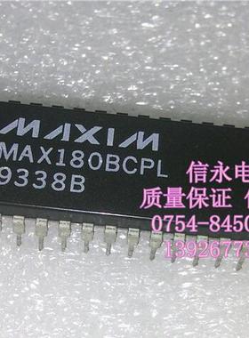 MAX180BCPL MAX180SACPL 全新原装现货 {保质量} 欢迎购买