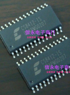CS8412-IS CS8412-CS CS8412 全新现货 {保质量} 欢迎购买