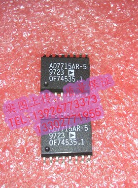 AD7715AR-5  全新原装现货 {保质量} 欢迎购买