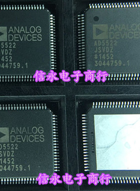 AD5522JSVDZ AD5522JSVD AD5522 全新现货 {保质量} 欢迎购买