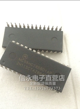 MC68HC705BD1AP DIP28 现货 {保质量} 欢迎购买