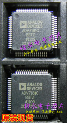 ADV7181CBSTZ ADV7181CBST ADV7181C {保质量} 欢迎购买